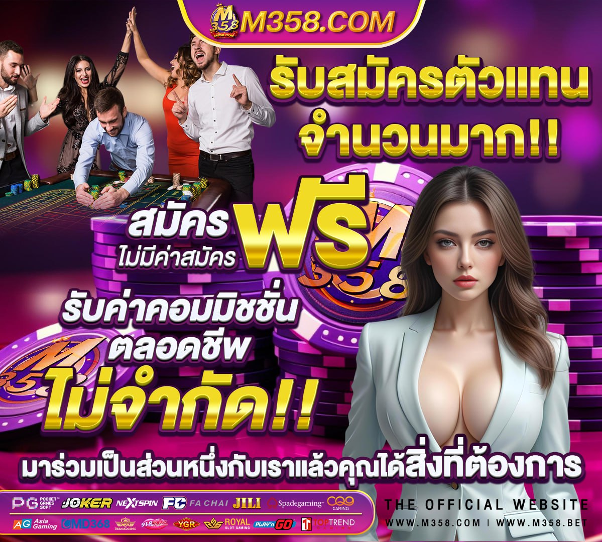 สมัคร สล็อต ฝาก ผ่าน วอ ล เลท